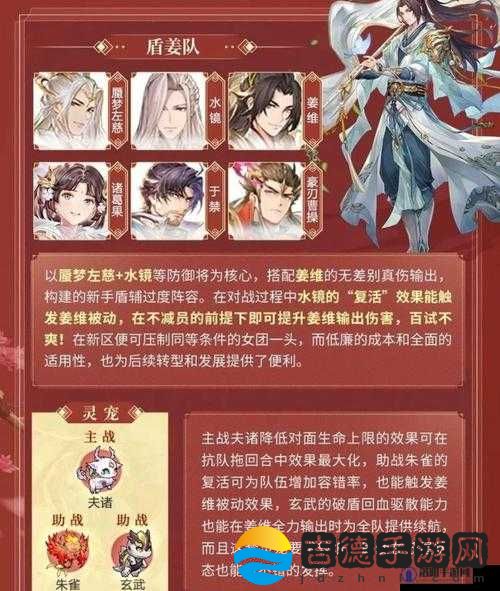 三国志幻想大陆女团成员培养重点该放在谁身上呢