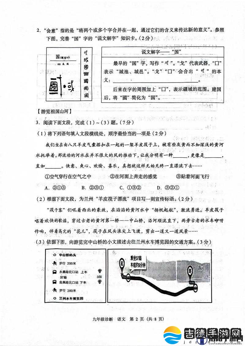 不知深浅：探索气囊奥秘的冒险之旅