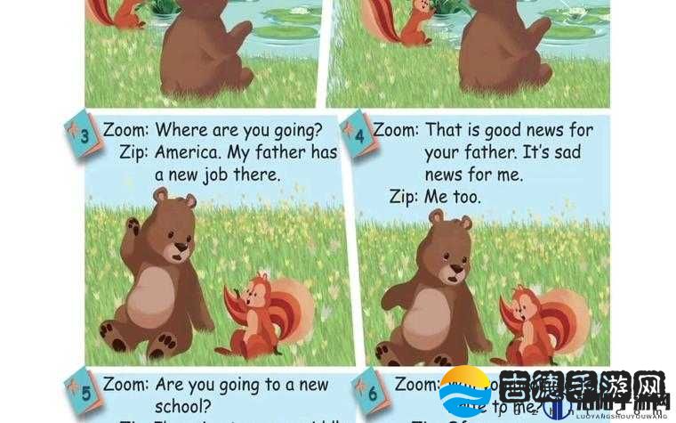 Zoom 与动物 Zoom 的奇妙互动