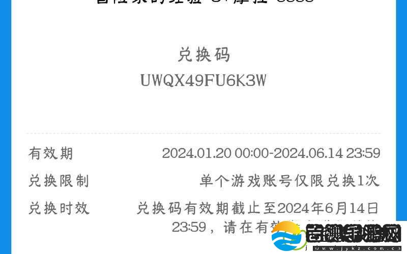 原神2022年7月19日最新兑换码及详细使用指南