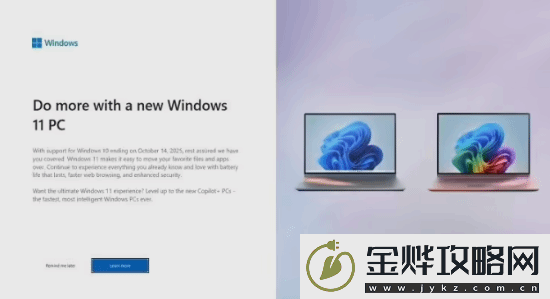 微软加大宣传攻势！推动Win10用户尽快升级Win11