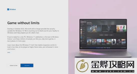 微软加大宣传攻势！推动Win10用户尽快升级Win11