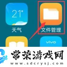 vivo应用商店官方版appapp下载