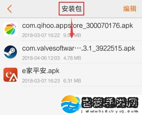 vivo应用商店官方版appapp下载