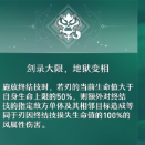 崩坏星穹铁道刃怎么样