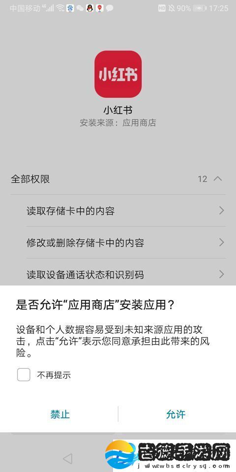 vivo应用商店官方版appapp下载